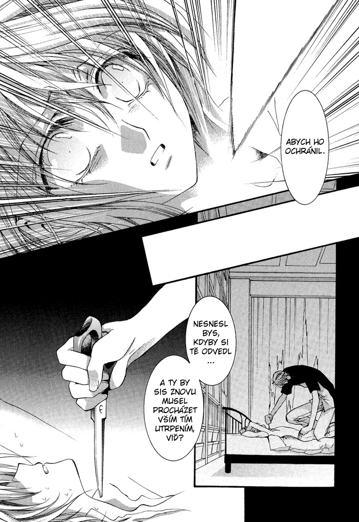 Okane ga Nai v04 c18 - 069.jpg